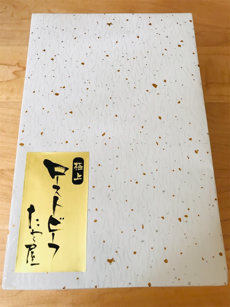 f:id:acchanrelease:20190709030937j:image f:id:acchanrelease:20190709030937j:image