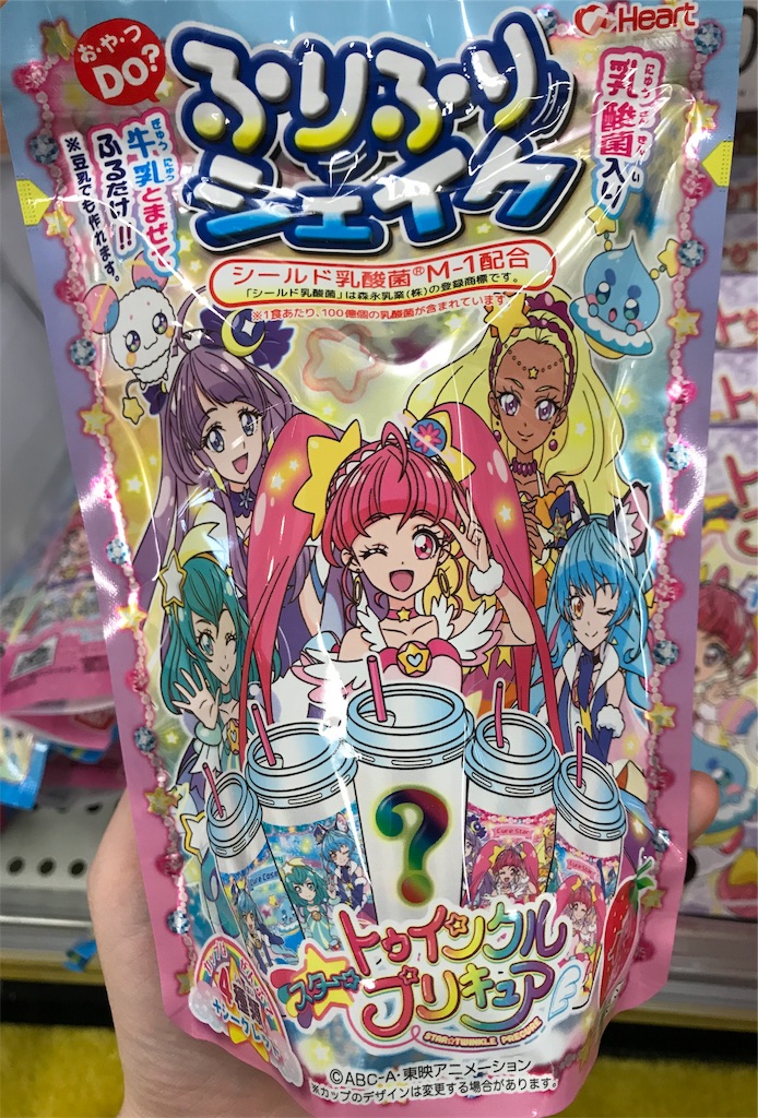 スタートゥインクルプリキュア のお菓子についてくるおもちゃ 食玩 １１選 あっちゃんリリース