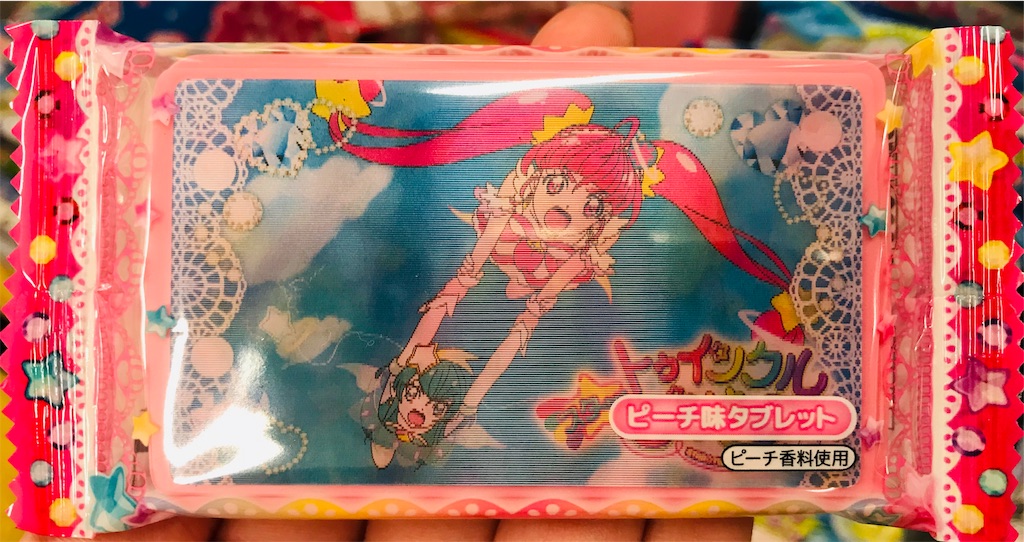 スタートゥインクルプリキュア のお菓子についてくるおもちゃ 食玩 １１選 あっちゃんリリース
