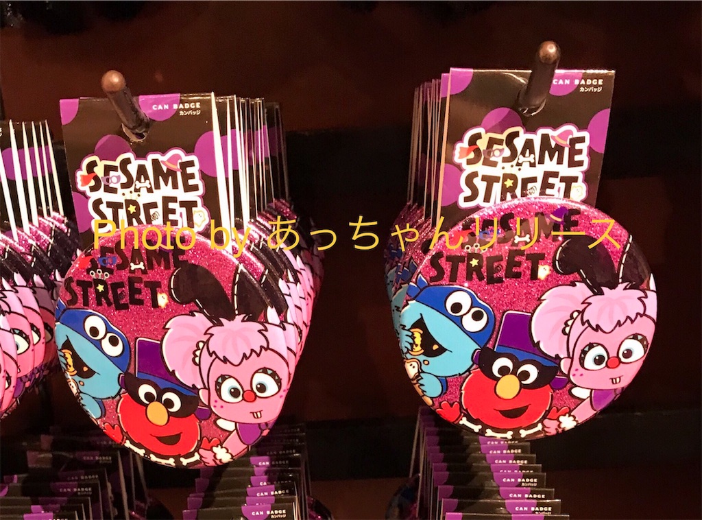 f:id:acchanrelease:20190921071228j:image