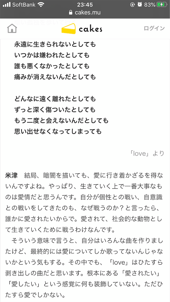 f:id:acchi0202:20200414234649p:image