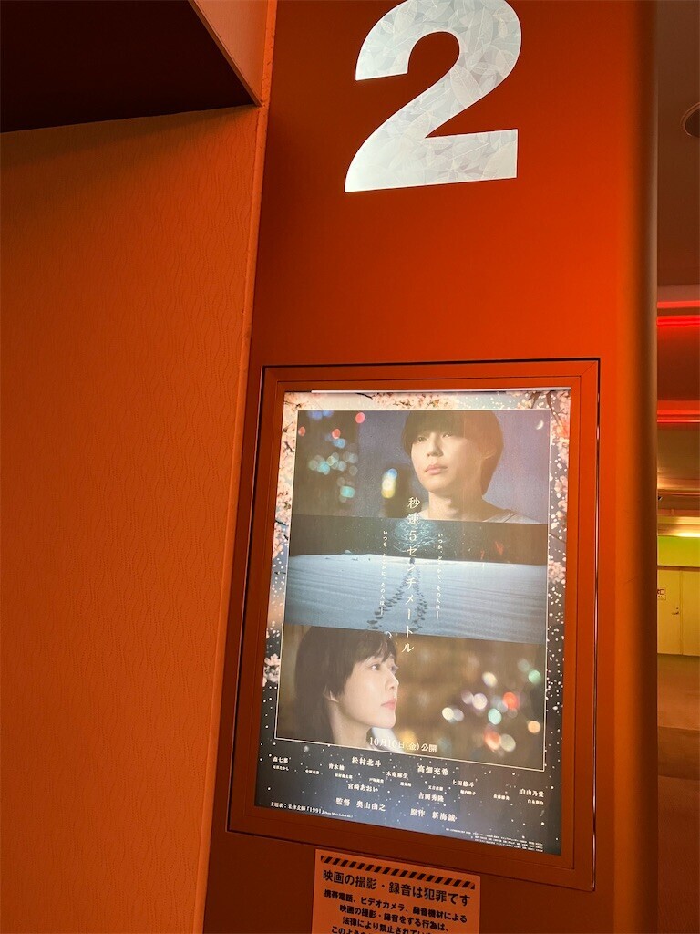 f:id:acchi0202:20251023225453j:image f:id:acchi0202:20251023225453j:image