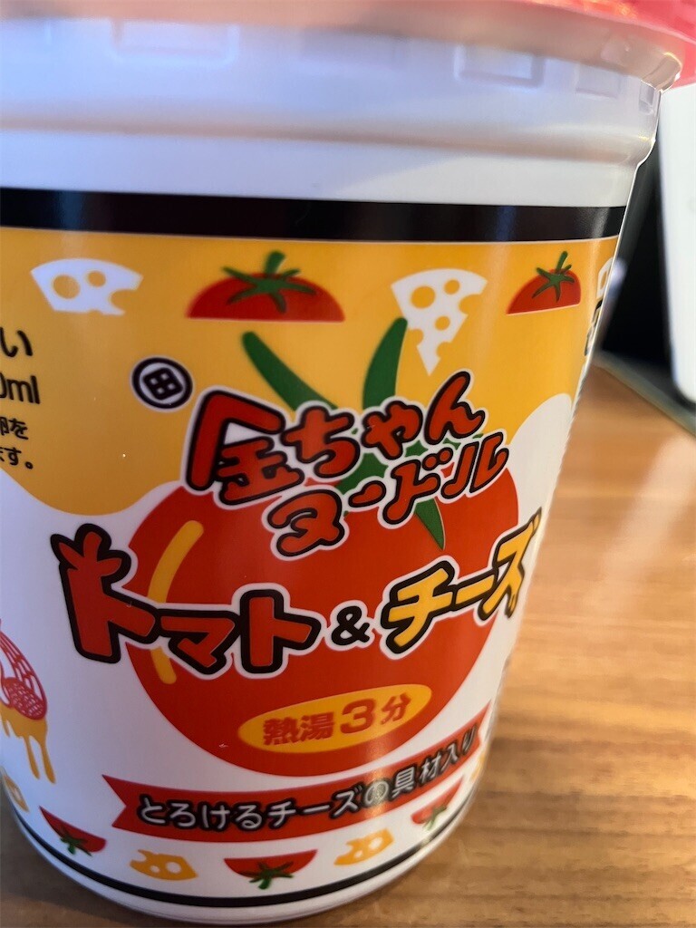 f:id:acchi0202:20260614112454j:image