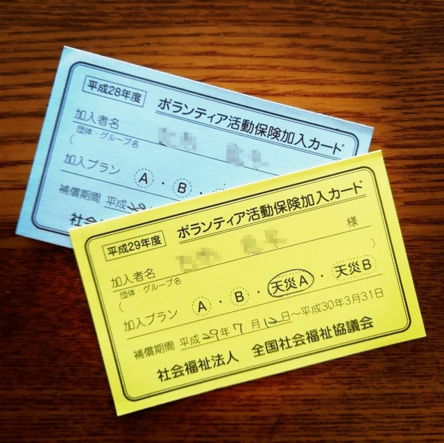 f:id:acchikocchiitiza:20200311135316j:image f:id:acchikocchiitiza:20200311135316j:image