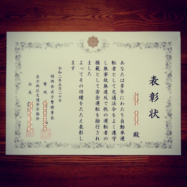 f:id:acchikocchiitiza:20200511143148j:image f:id:acchikocchiitiza:20200511143148j:image