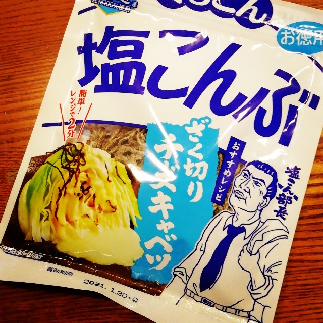 f:id:acchikocchiitiza:20200521204144j:image f:id:acchikocchiitiza:20200521204144j:image