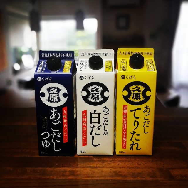 f:id:acchikocchiitiza:20200904175818j:image