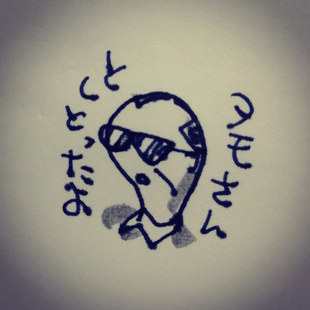 f:id:acchikocchiitiza:20200919194935j:image