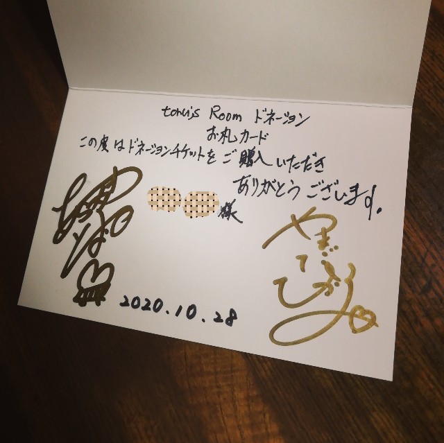 f:id:acchikocchiitiza:20201104200148j:image