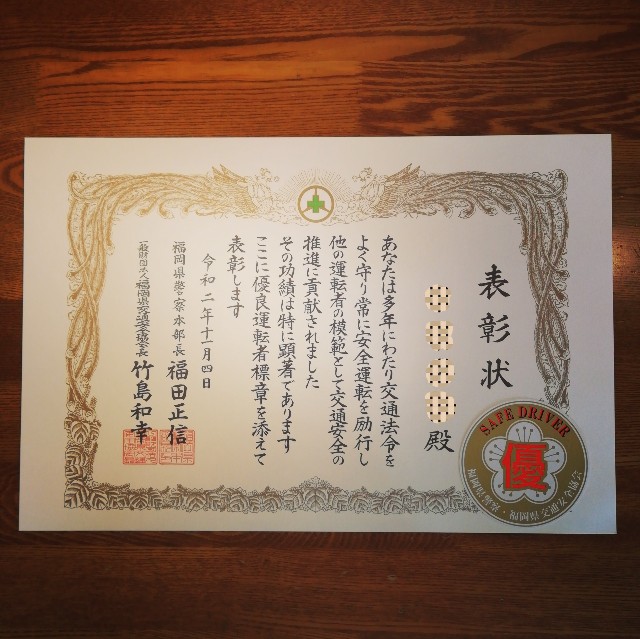 f:id:acchikocchiitiza:20201130135757j:image f:id:acchikocchiitiza:20201130135757j:image