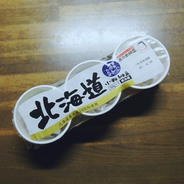 f:id:acchikocchiitiza:20210415222602j:image f:id:acchikocchiitiza:20210415222602j:image