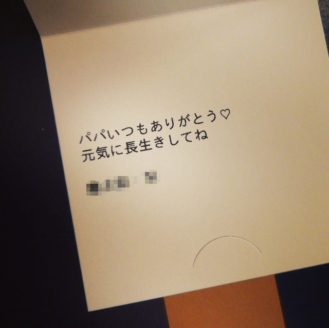 f:id:acchikocchiitiza:20210621220215j:image f:id:acchikocchiitiza:20210621220215j:image
