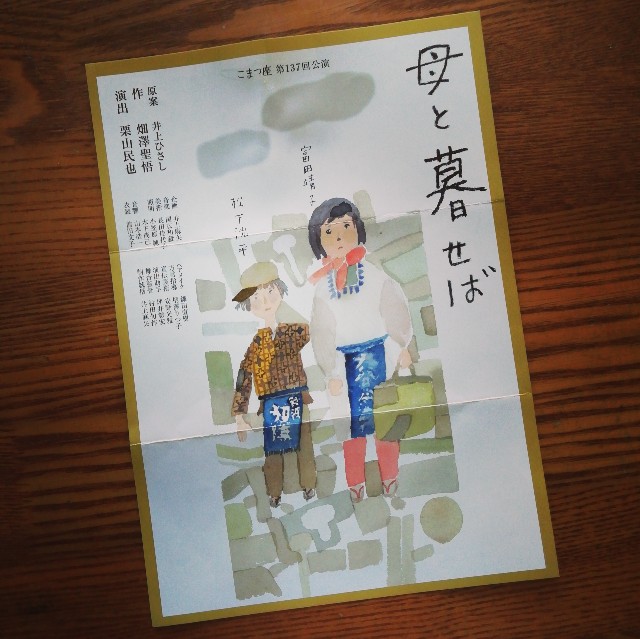 f:id:acchikocchiitiza:20210729153409j:image f:id:acchikocchiitiza:20210729153409j:image