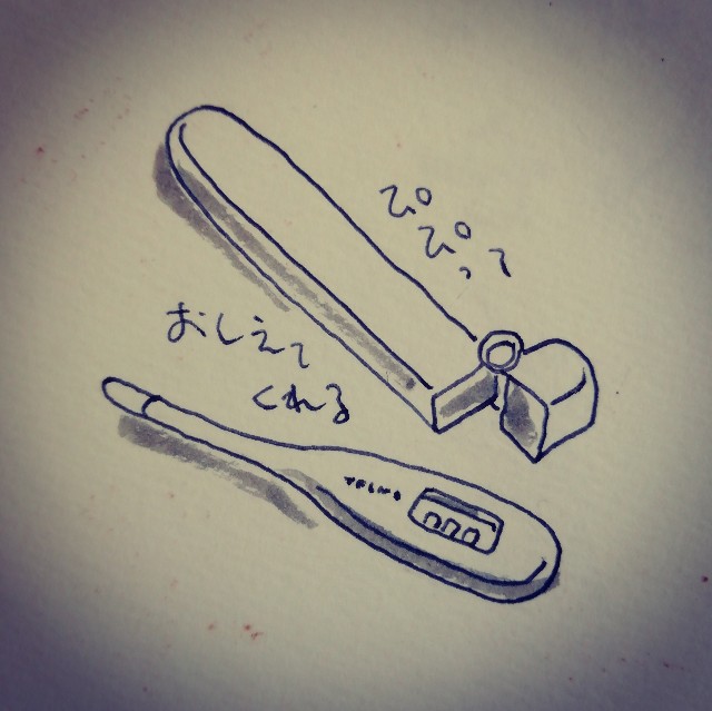 f:id:acchikocchiitiza:20211128185528j:image f:id:acchikocchiitiza:20211128185528j:image