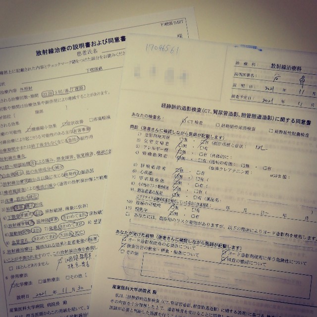 f:id:acchikocchiitiza:20211130135159j:image f:id:acchikocchiitiza:20211130135159j:image
