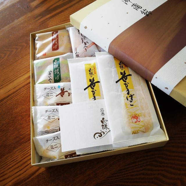 f:id:acchikocchiitiza:20211230143453j:image f:id:acchikocchiitiza:20211230143453j:image