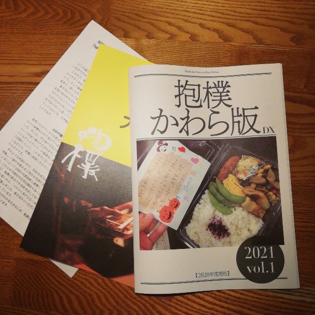 f:id:acchikocchiitiza:20220214223041j:image