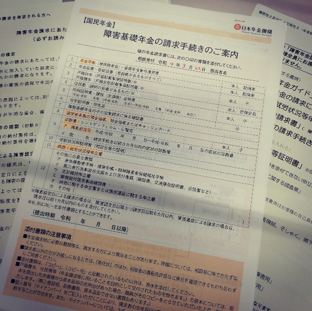 f:id:acchikocchiitiza:20220322131602j:image f:id:acchikocchiitiza:20220322131602j:image