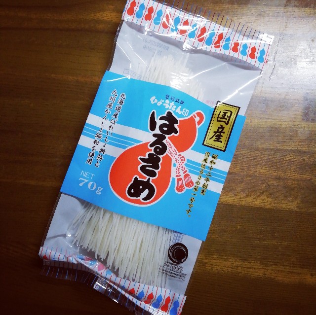 f:id:acchikocchiitiza:20220614110737j:image