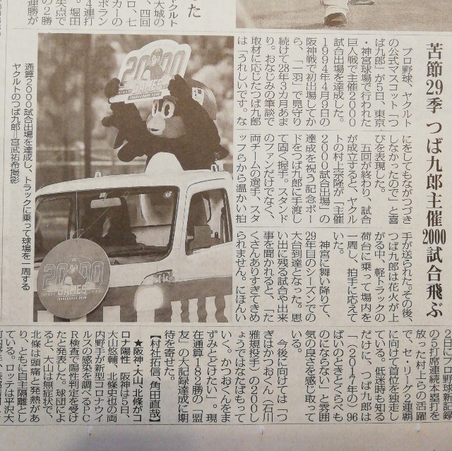 f:id:acchikocchiitiza:20220806065124j:image