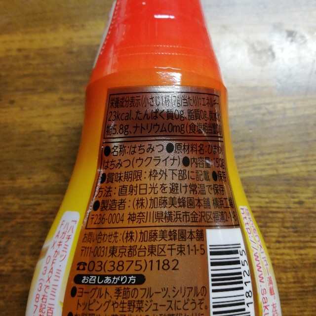 f:id:acchikocchiitiza:20221130192910j:image