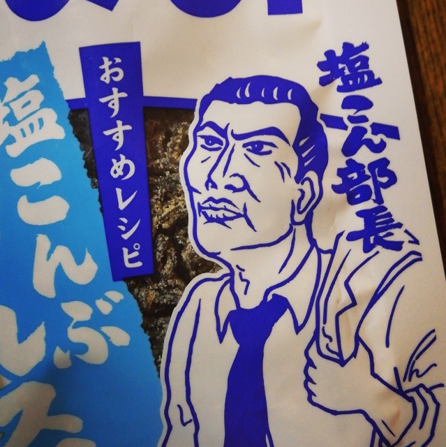 f:id:acchikocchiitiza:20230109210450j:image