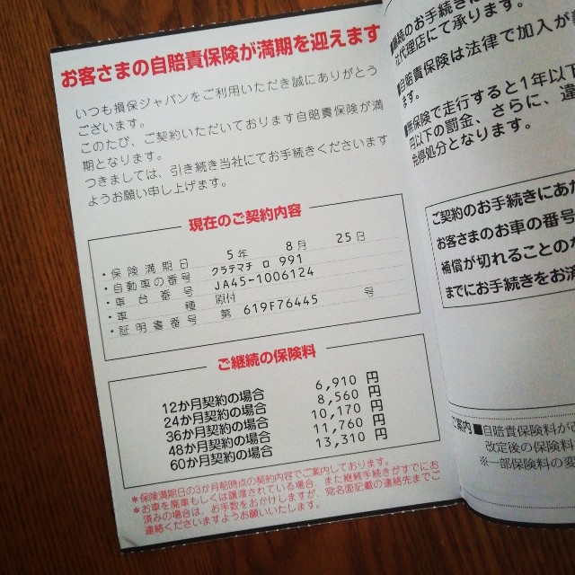 f:id:acchikocchiitiza:20230627152538j:image