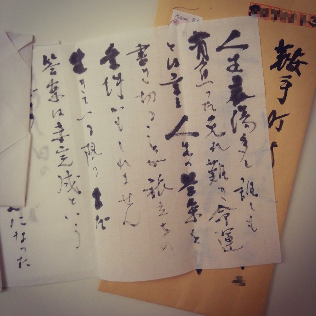 f:id:acchikocchiitiza:20230828220621j:image f:id:acchikocchiitiza:20230828220621j:image
