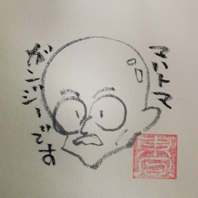 f:id:acchikocchiitiza:20231002160834j:image f:id:acchikocchiitiza:20231002160834j:image