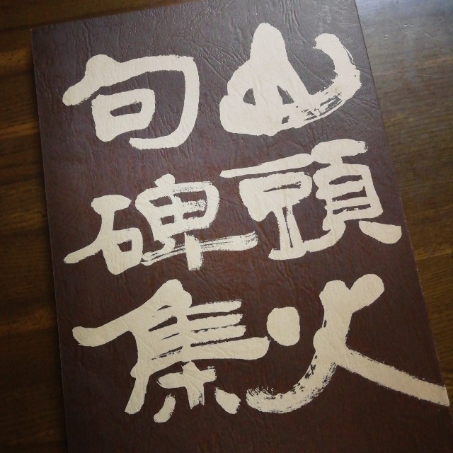 f:id:acchikocchiitiza:20231014212450j:image f:id:acchikocchiitiza:20231014212450j:image