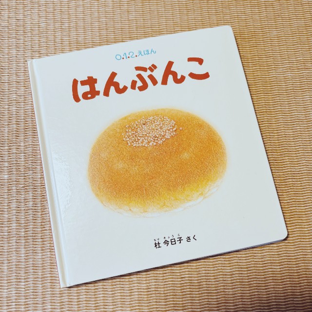 f:id:acchikocchiitiza:20240315133556j:image