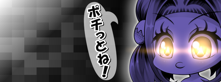 マウスオーバー時バナー