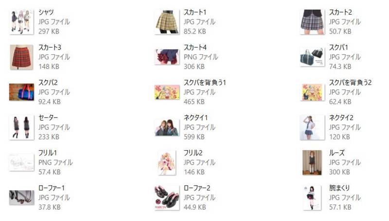 集めた資料