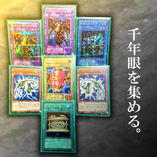 【即購入可】遊戯王　SELECTION5  新品未開封　7Box 遊戯王 どこで買える 即購入可]遊戯王 SELECTION5 新品未開封