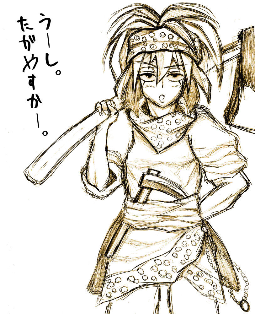 イケメン農家少年のオリキャラ完成