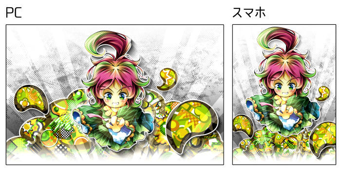 pc版の横長ヘッダー画像とスマホ版の縦長ヘッダー画像を用意する