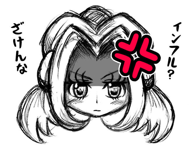 怒るパンドラちゃんの落書き インフル?ざけんな