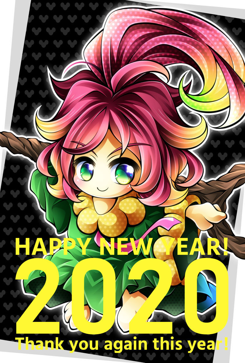 2020年賀状イラスト