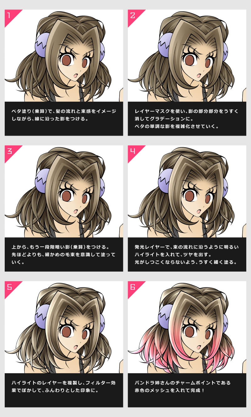 メイキング うちの看板娘 パンドラ姉さんのイラストを描いてみた そららのクリエイティブログ