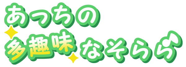 ロゴ1