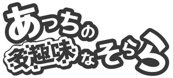 ロゴ2
