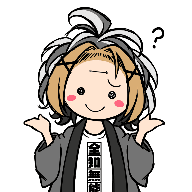 とぼけた顔のアルくんのイラスト