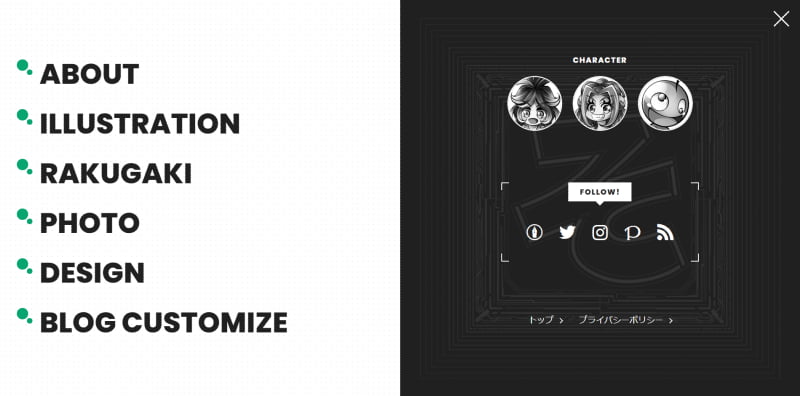 メニュー完成形(PC)