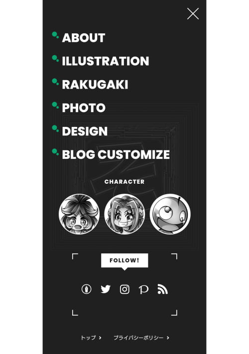メニュー完成形(スマホ)