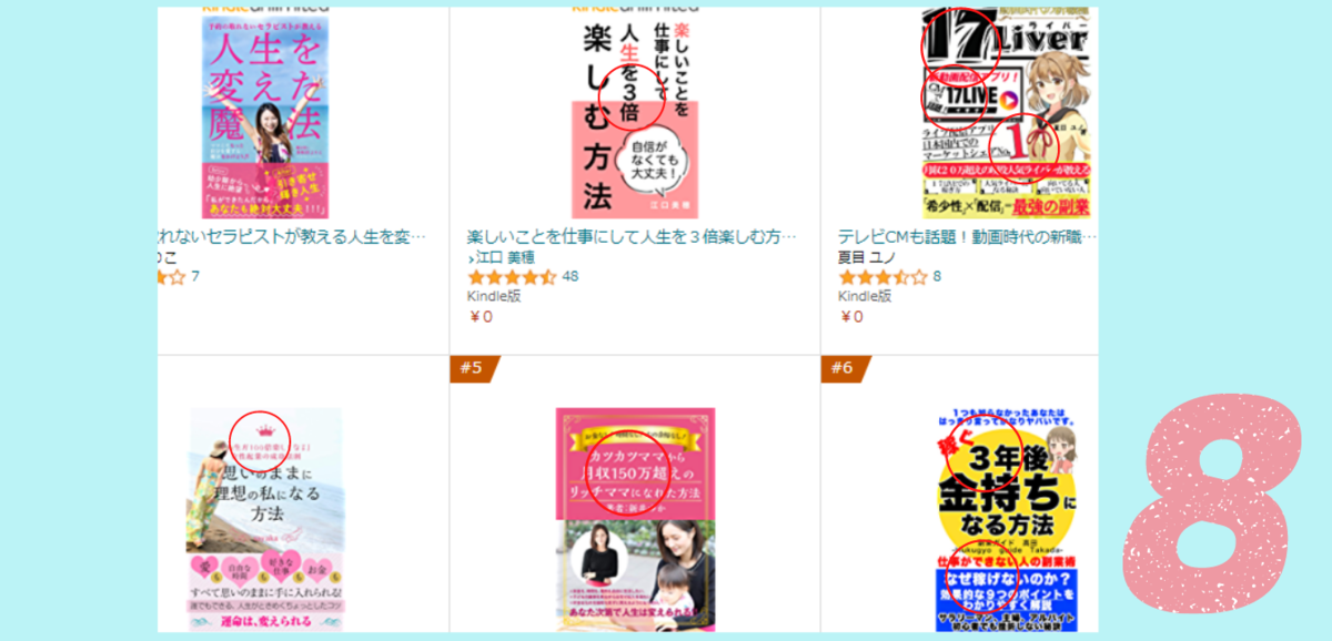 f:id:acco-contents:20220107213823p:plain
