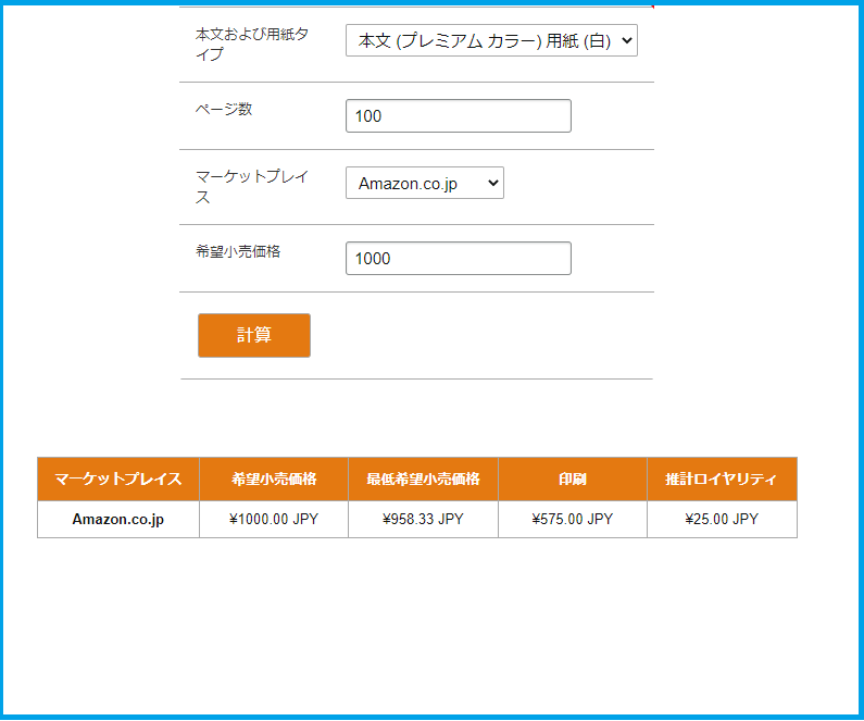 f:id:acco-contents:20220118010700p:plain