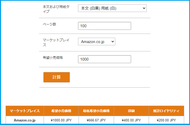 f:id:acco-contents:20220118011039p:plain