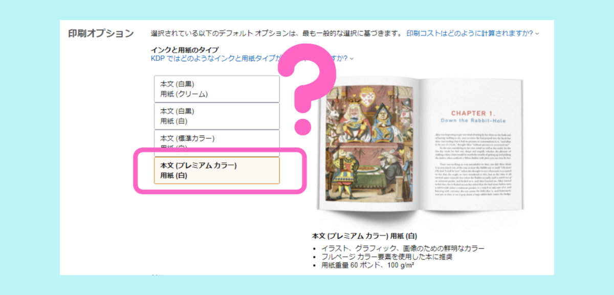 英語原書ペーパーバックの分厚い本フルカラ----にこちゃん様 文庫判 読むしかできないブックショルダー [2way] – ことりっぷ