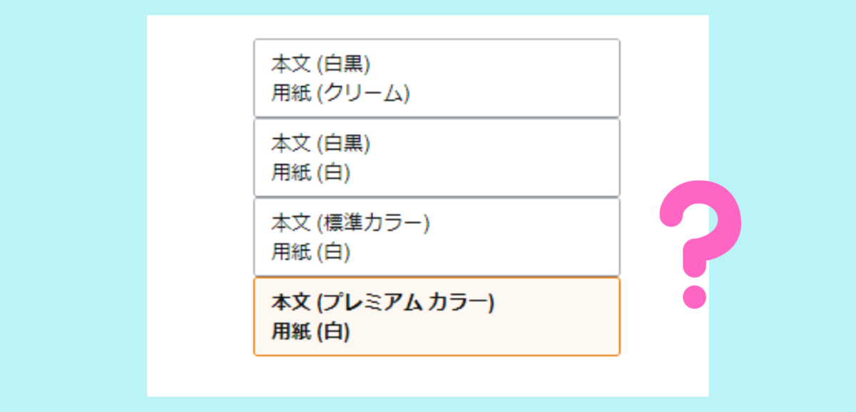 f:id:acco-contents:20220119064135p:plain