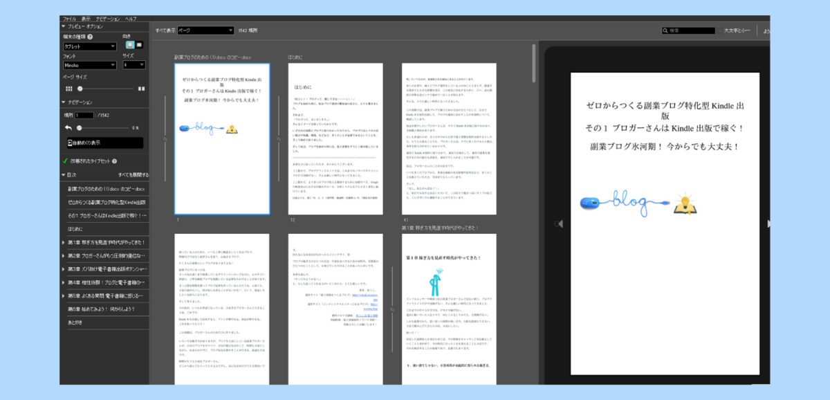 f:id:acco-contents:20220313092002p:plain